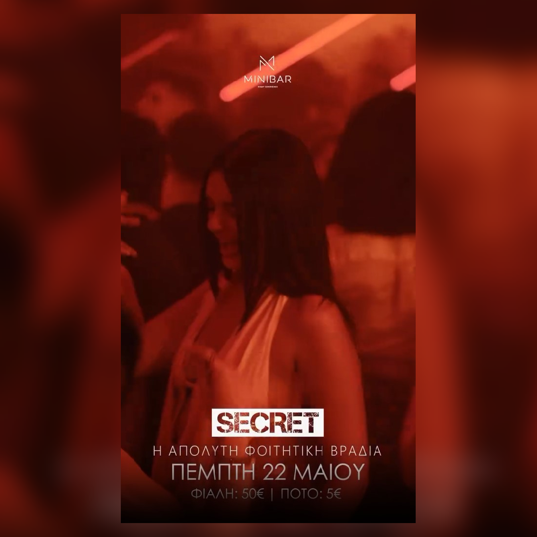 Secret Party